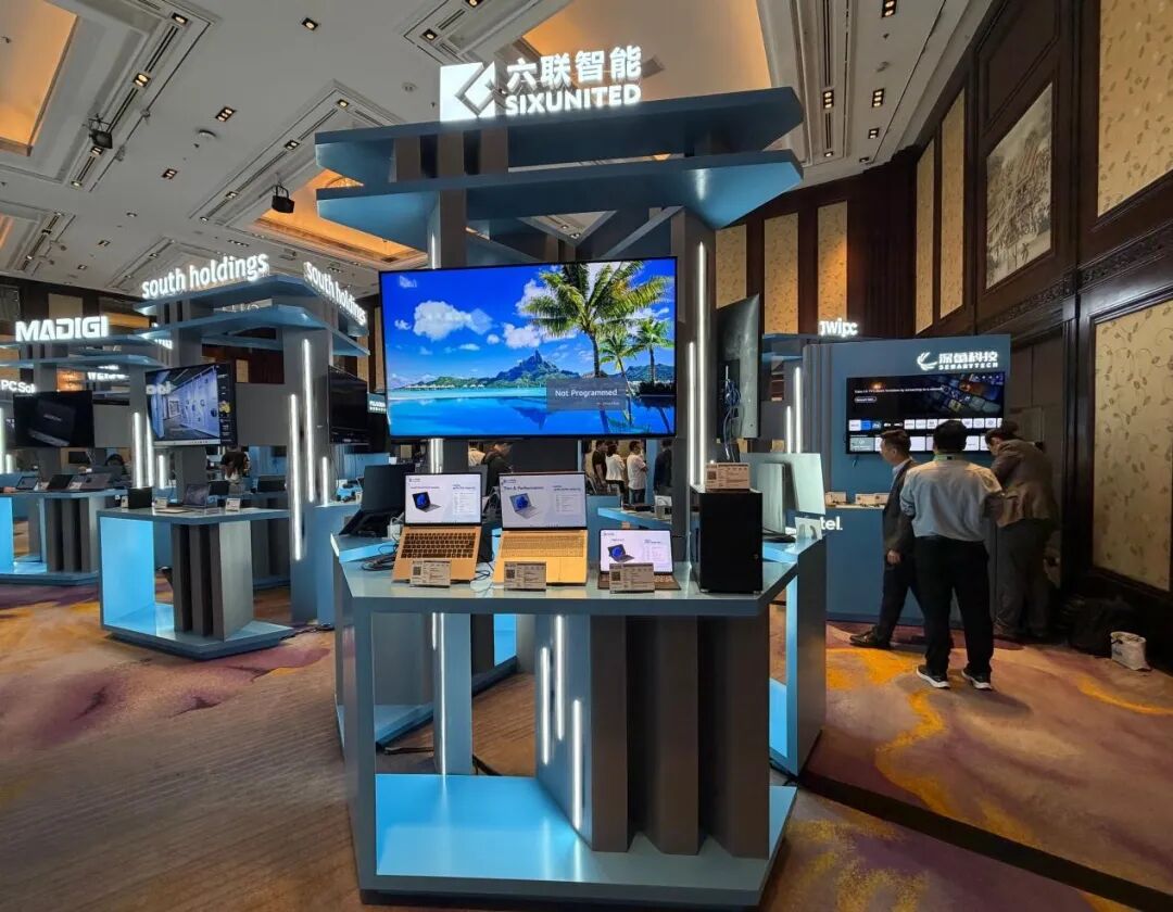 聚焦2025 Intel® WW LOEM Summit，奏响AI与计算技术创新的最强音