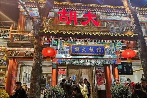 新年响黄金万两餐饮热辣滚烫