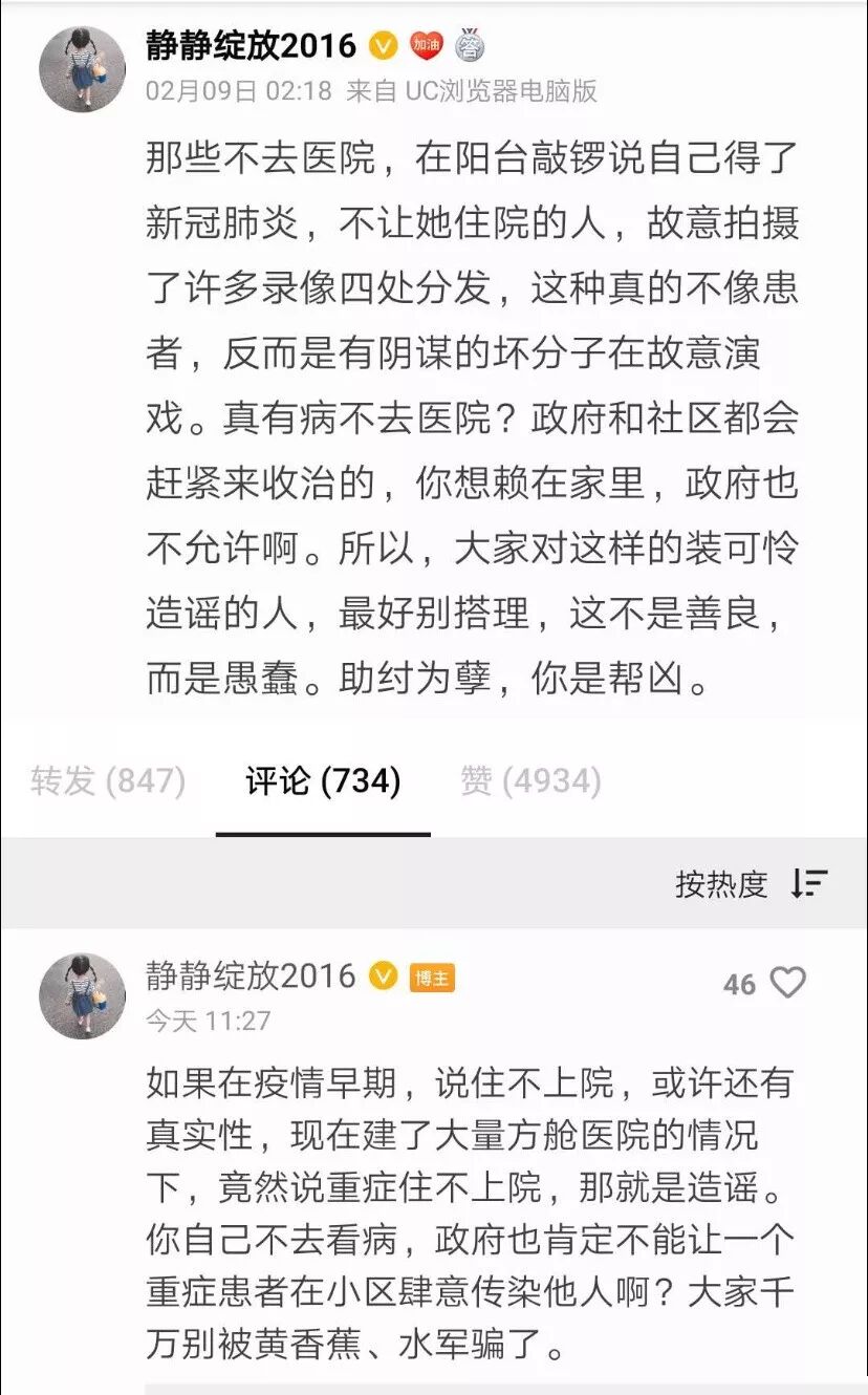 瘟疫下的凡人：他们被命运扼住了喉咙