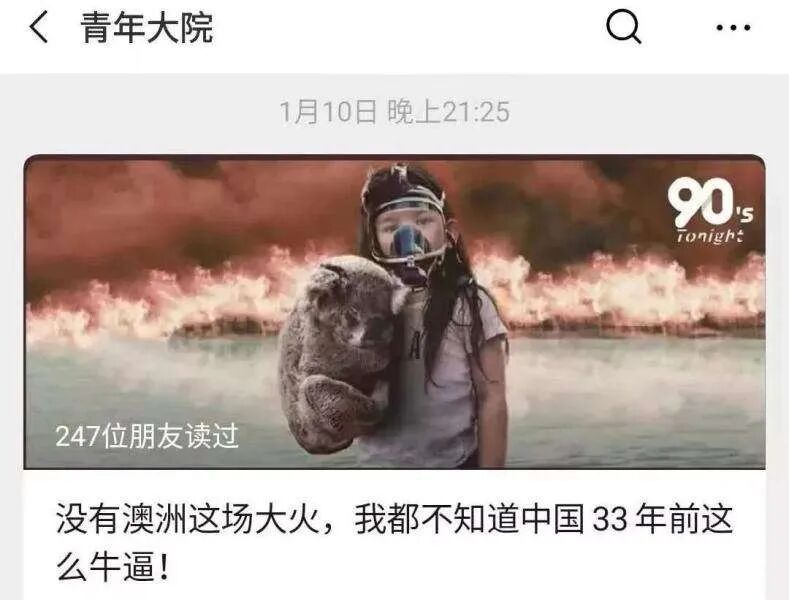 纸媒已死？拿什么拯救我无处安放的灵魂