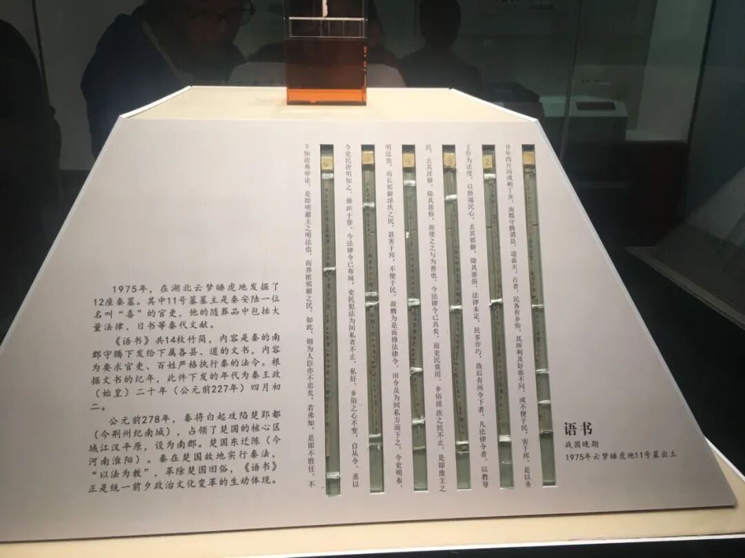 正本清源：秦以后的中国，到底是不是封建社会？