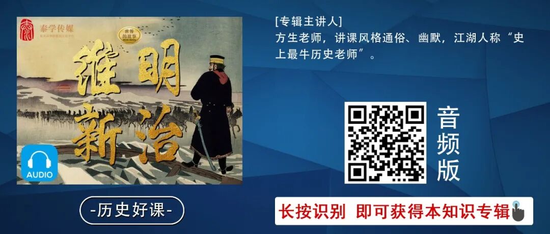 正本清源：秦以后的中国，到底是不是封建社会？