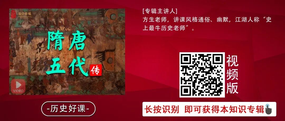 正本清源：秦以后的中国，到底是不是封建社会？