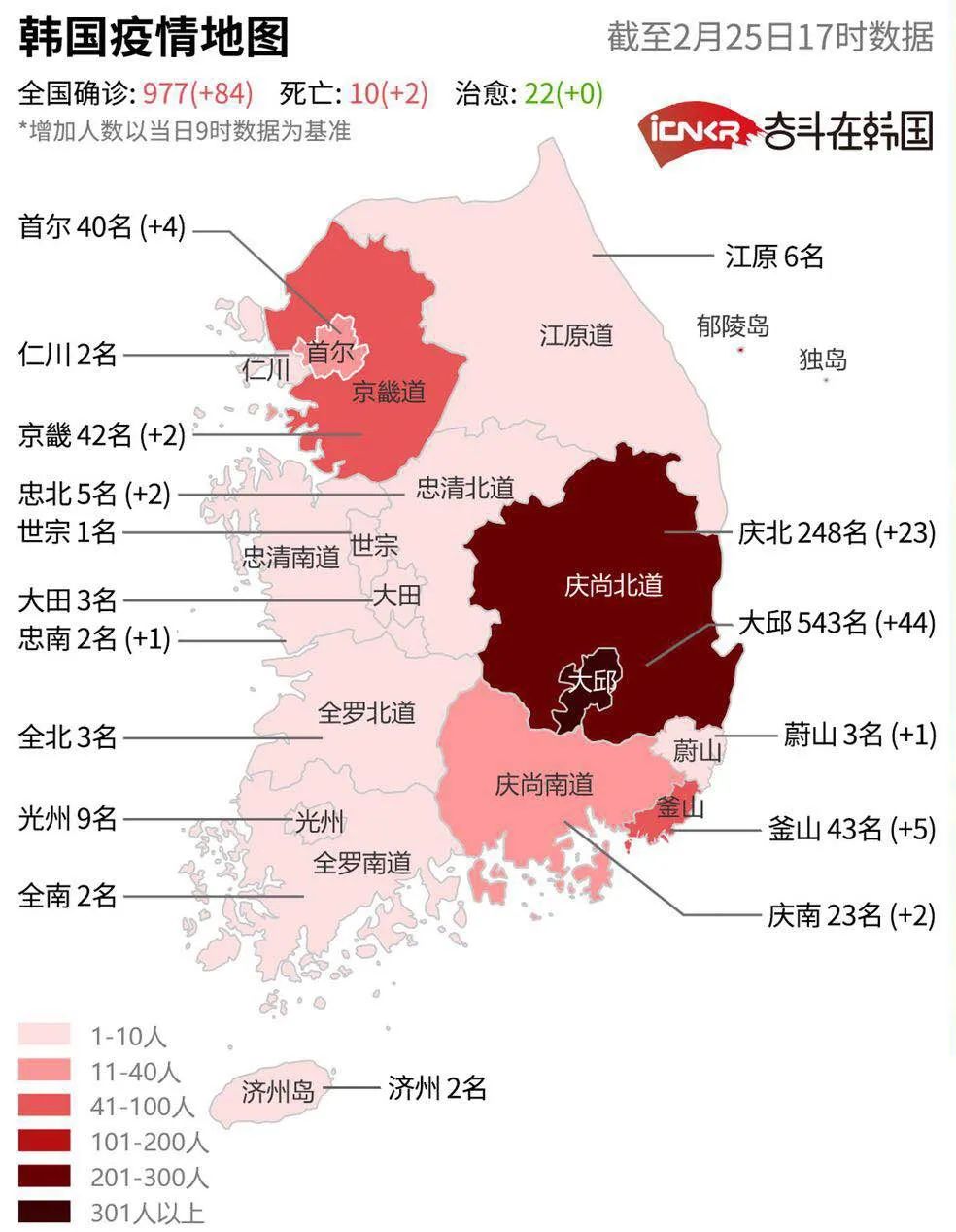 韩国疫情地图他之所以说出这番话,正是因为这类人在灾难来临之时,最