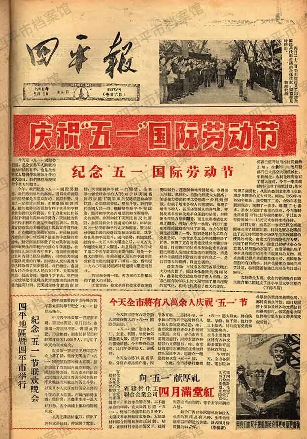 图片编辑.jpg