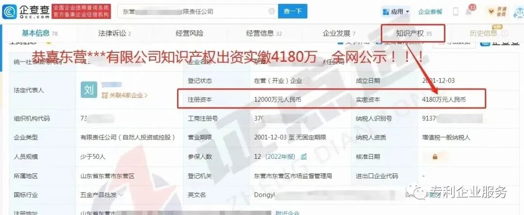 還沒實(shí)繳的公司看過來，這幾種方法教你如何實(shí)繳