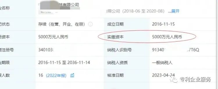 還沒實(shí)繳的公司看過來，這幾種方法教你如何實(shí)繳
