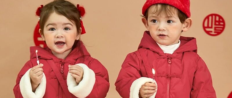 年服来咯！49.9元起, 亲子年服+卫衣卫裤+棉服，喜庆又实穿，买了不浪费！