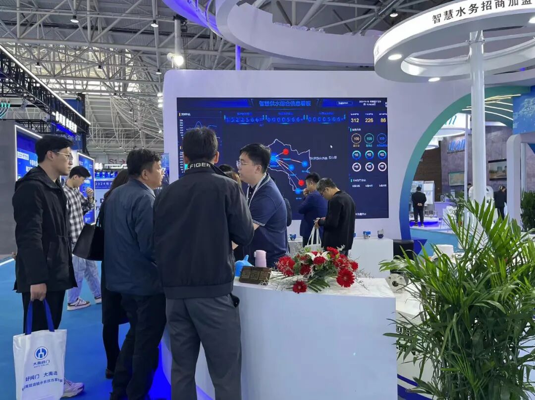 回顾！益都智能集团亮相2024水协年会