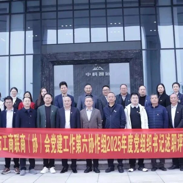 重庆市福建泉州商会