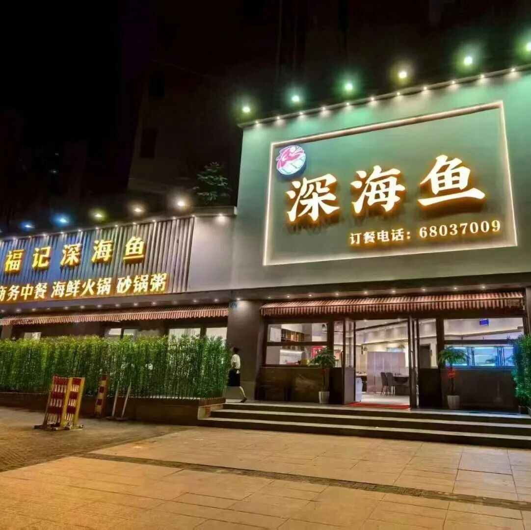 重庆市福建泉州商会