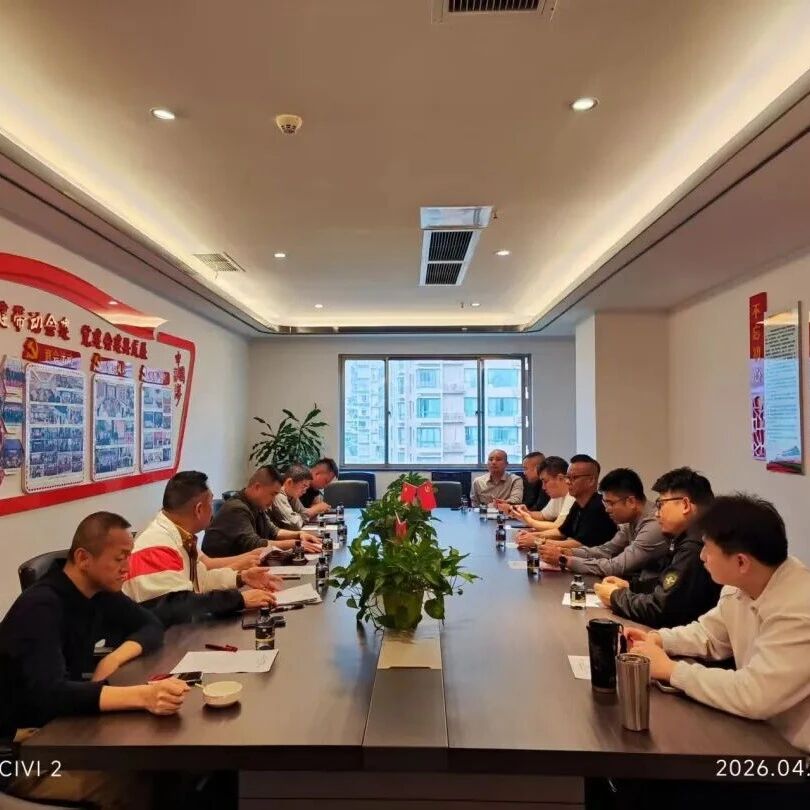 重庆市福建泉州商会