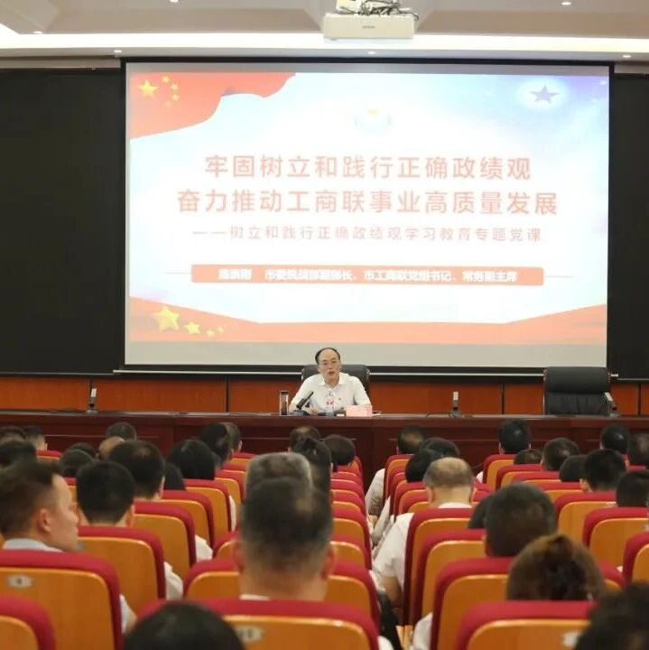 重庆市福建泉州商会