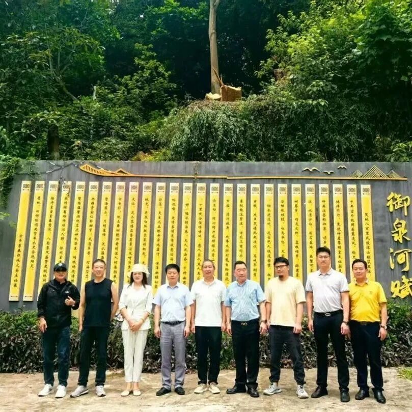 重庆市福建泉州商会