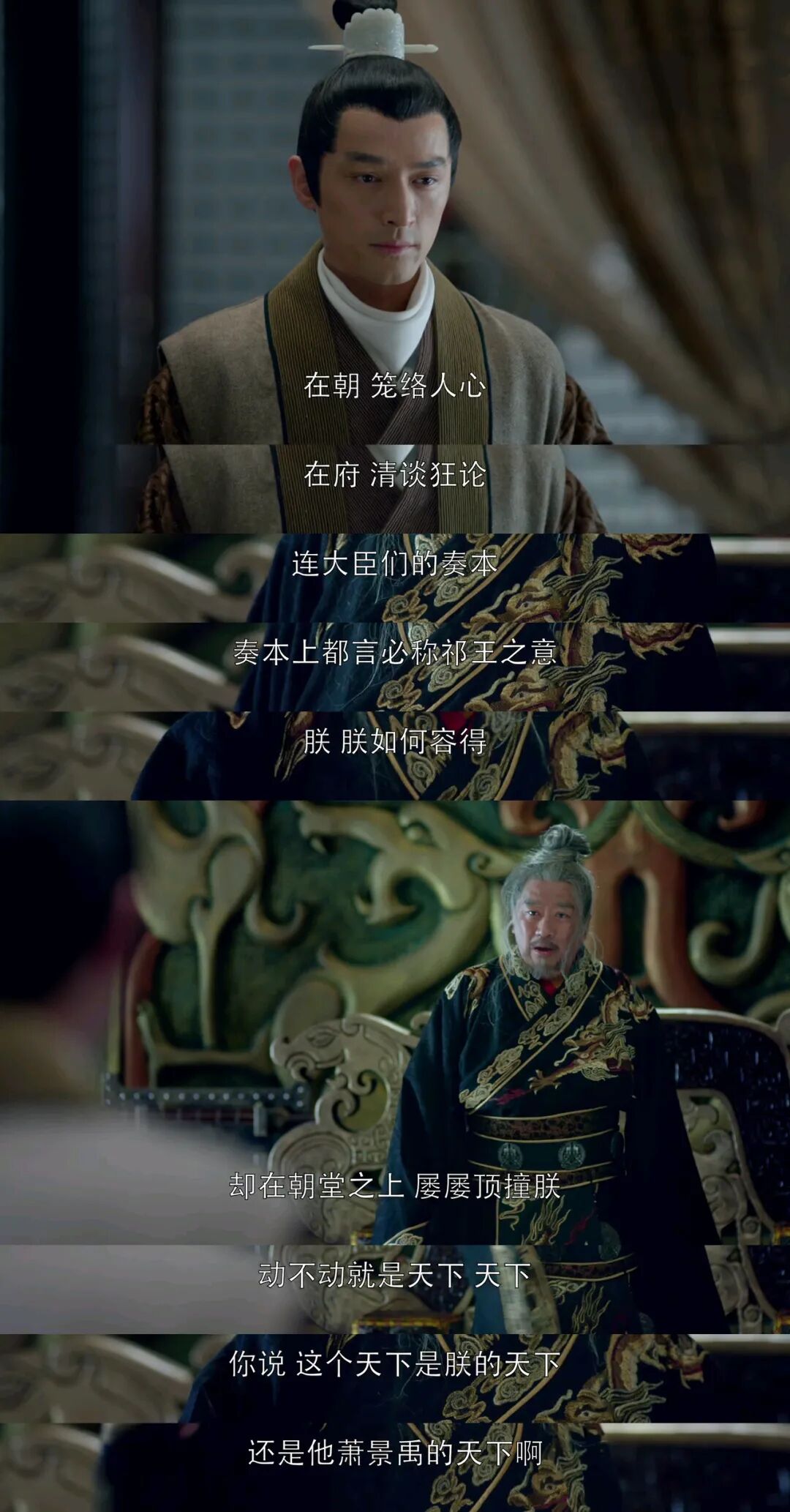 琅琊榜:赐死祁王,偏爱太子,为何独独把誉王交给无后的言后抚养