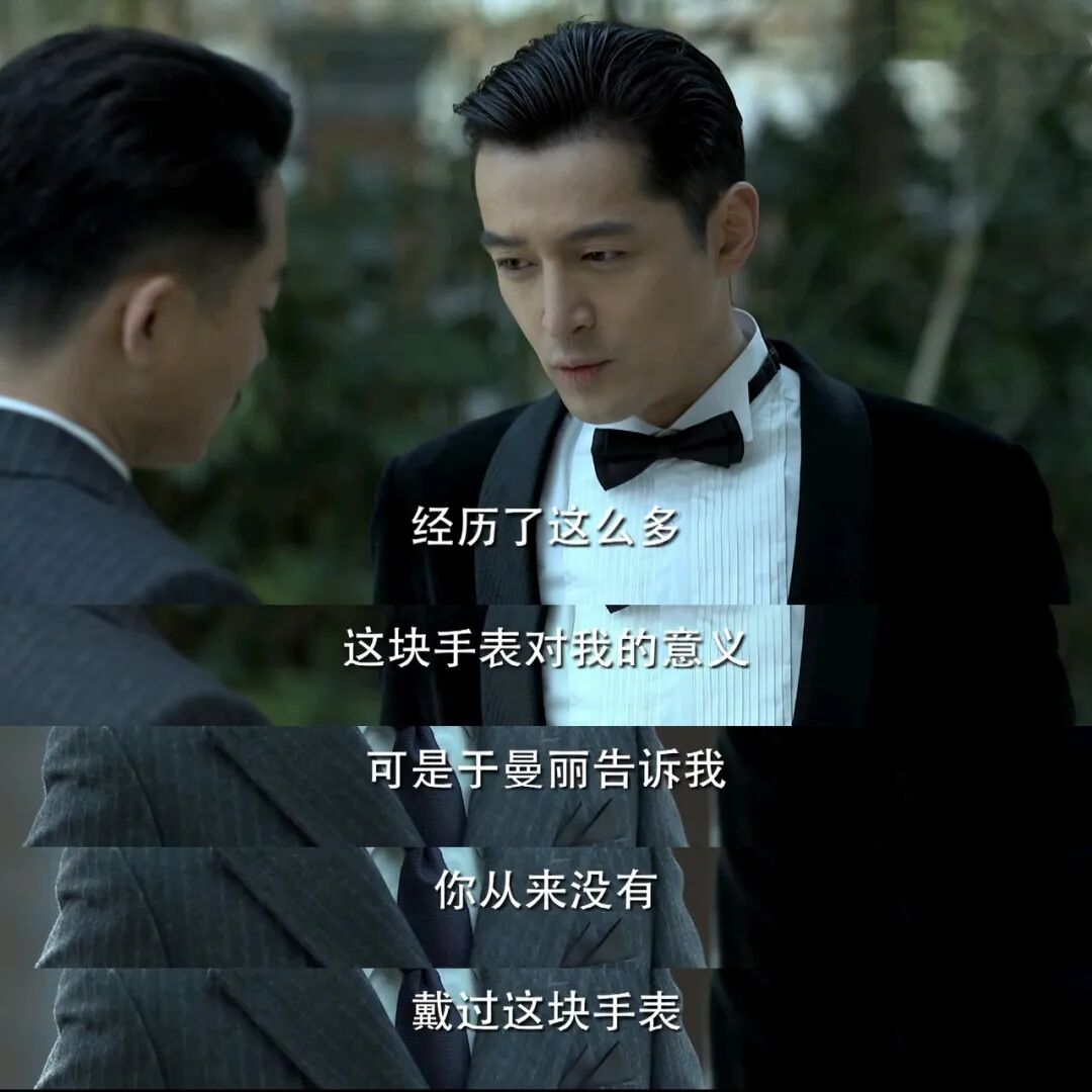 伪装者:明台为何在订婚日戴上王天风送的手表?认真看剧的你才懂