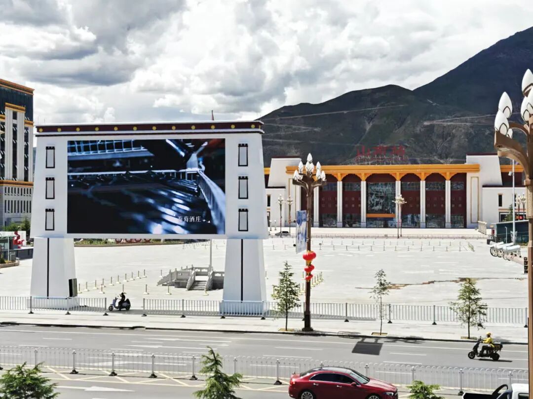 点亮雪域江南！西藏山南火车站迎来璀璨明珠，迈锐光电双面屏闪耀世界屋脊！