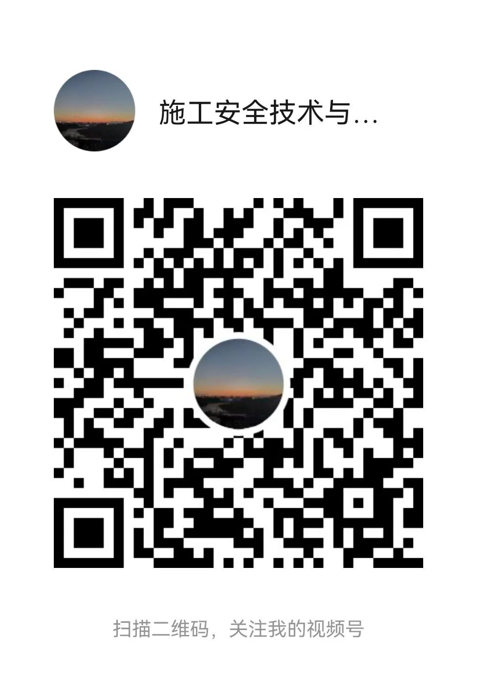 减少伤亡事故的主要措施