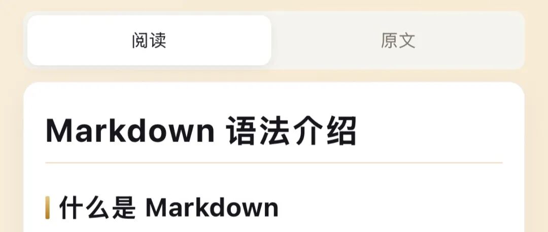 文章封面