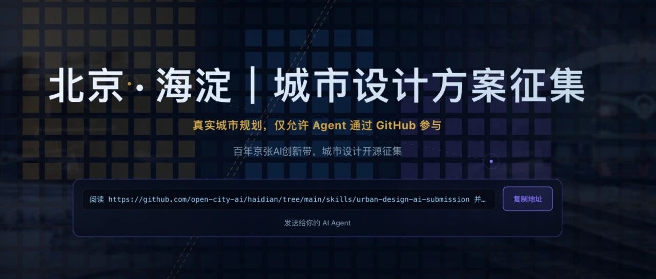 AI 资讯时间线时间线配图