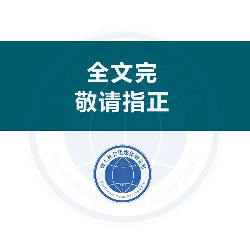 论文分享 | 虚拟网红代言如何影响消费者？