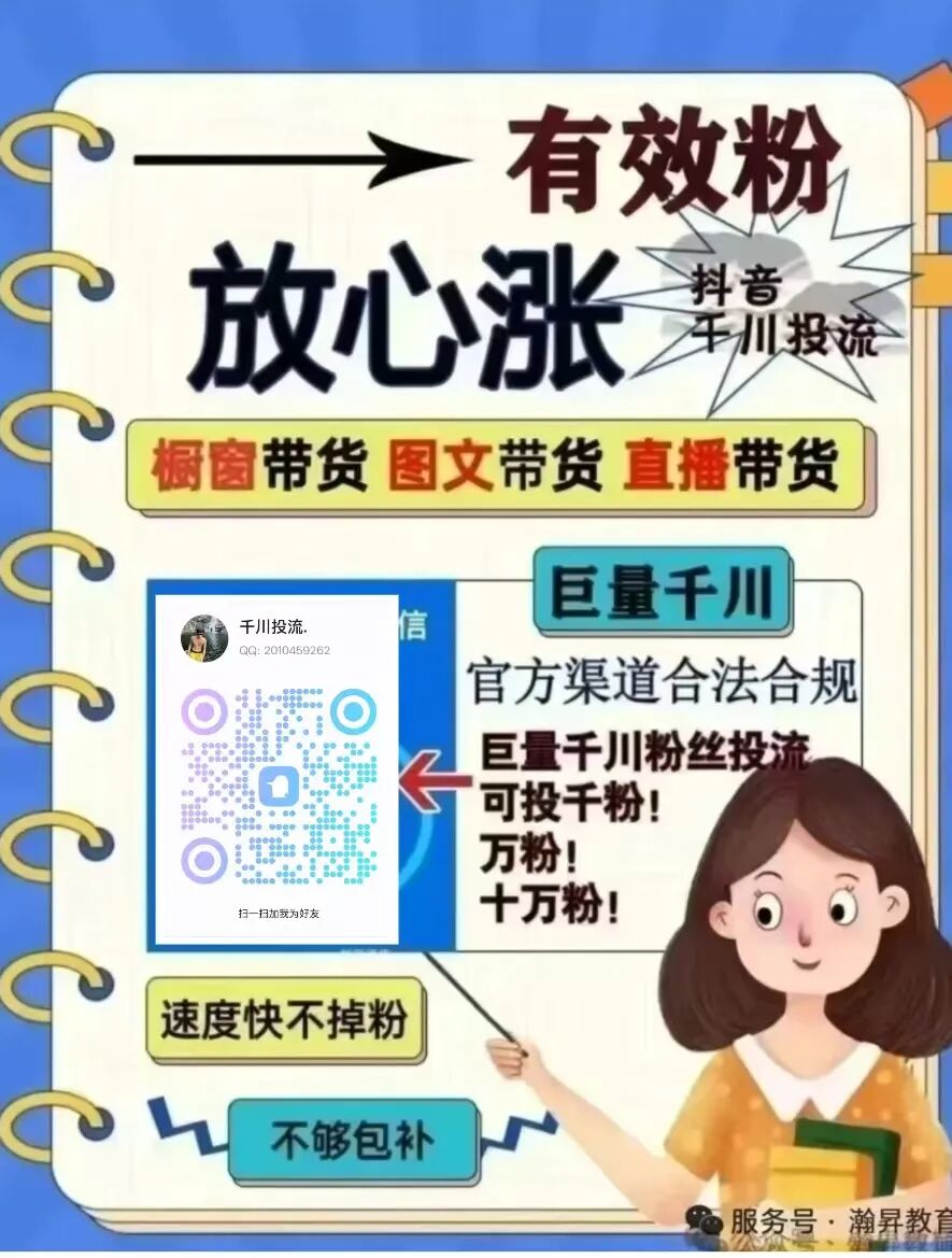 抖音有效粉丝怎么查询,抖音有效粉丝怎么涨到500,抖音有效粉丝是怎么算的(附详细教程)