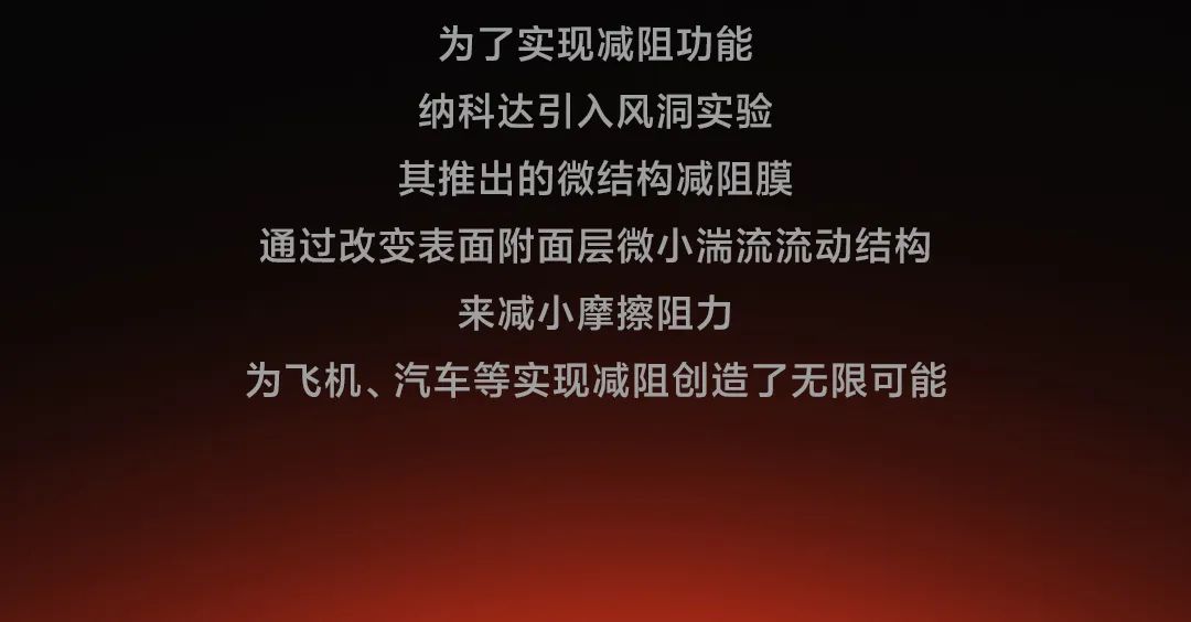 国庆特别呈现 ｜ 中国制造已进入Next Level(图8)