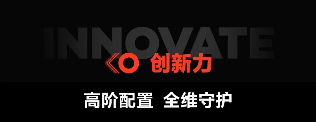 国庆特别呈现 ｜ 中国制造已进入Next Level(图9)