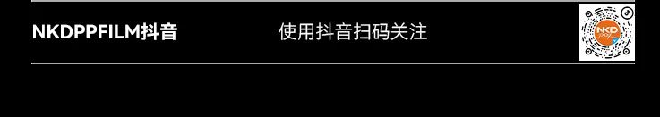 国庆特别呈现 ｜ 中国制造已进入Next Level(图24)