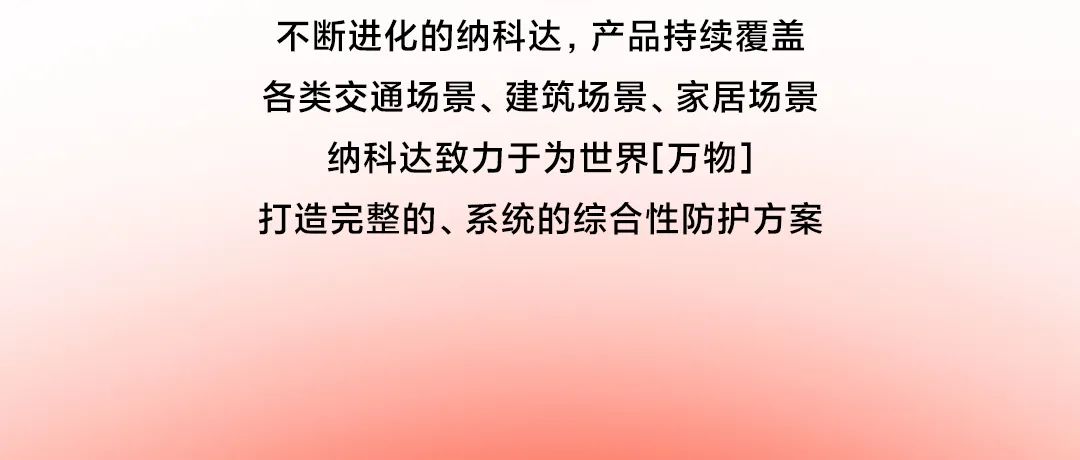 国庆特别呈现 ｜ 中国制造已进入Next Level(图17)