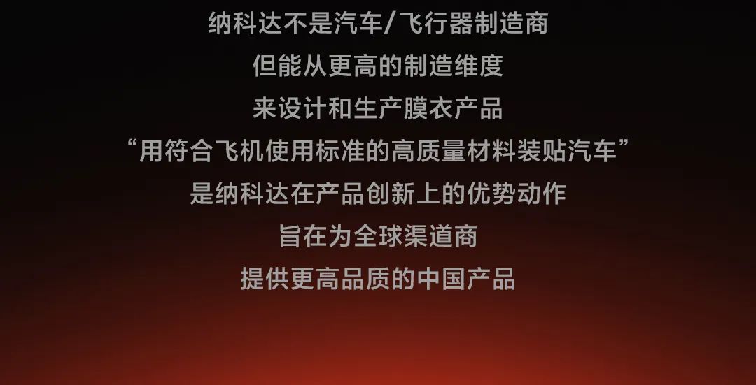 国庆特别呈现 ｜ 中国制造已进入Next Level(图11)