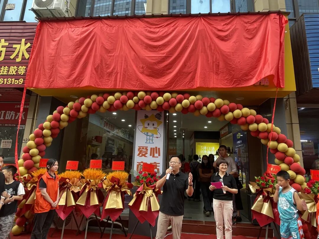 喜讯!爱心企业帮帮团第六个爱心服务站在漳州揭牌