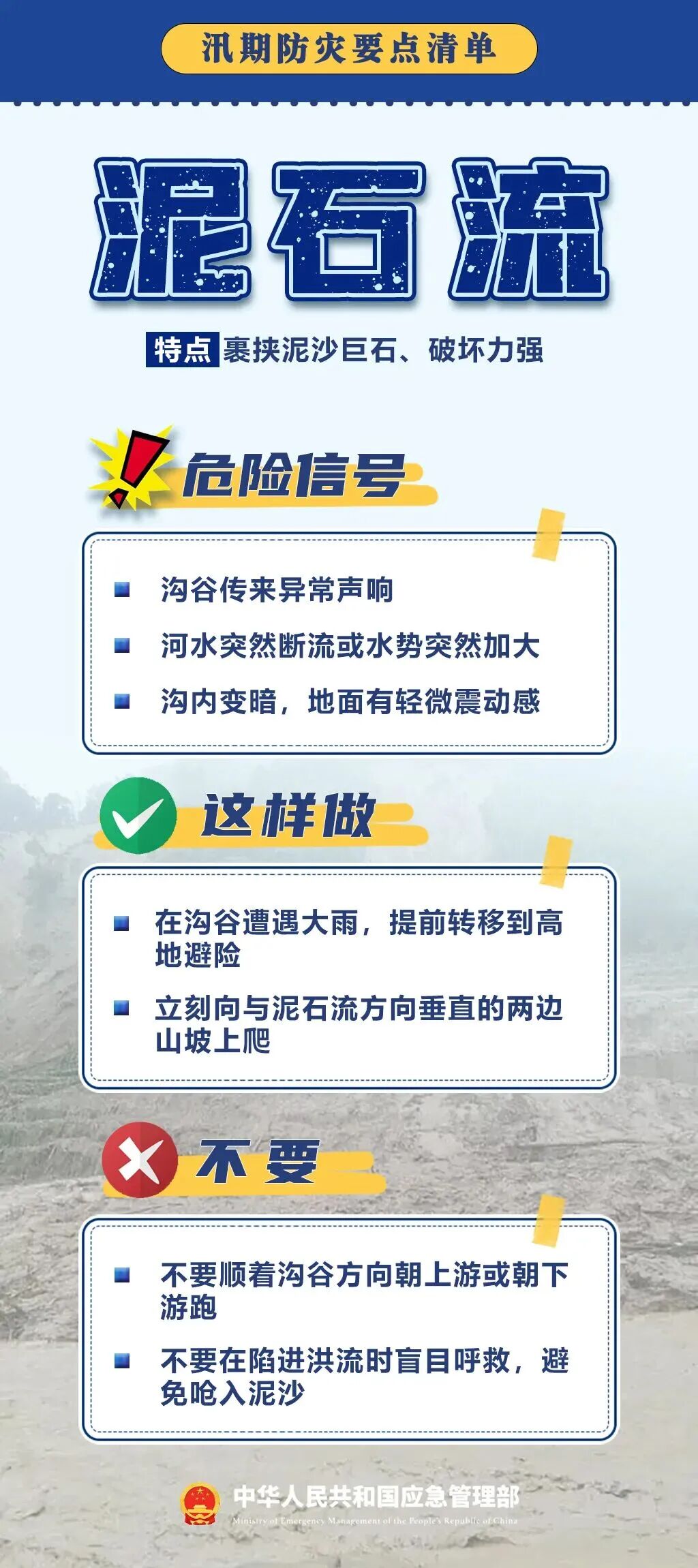 微信图片_2026-08-03_114235_908.jpg