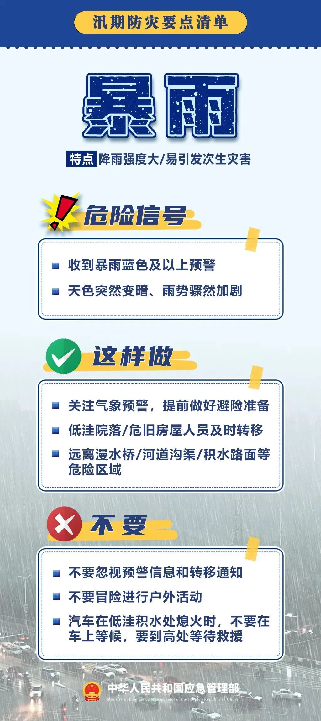 微信图片_2026-08-03_114220_504.jpg