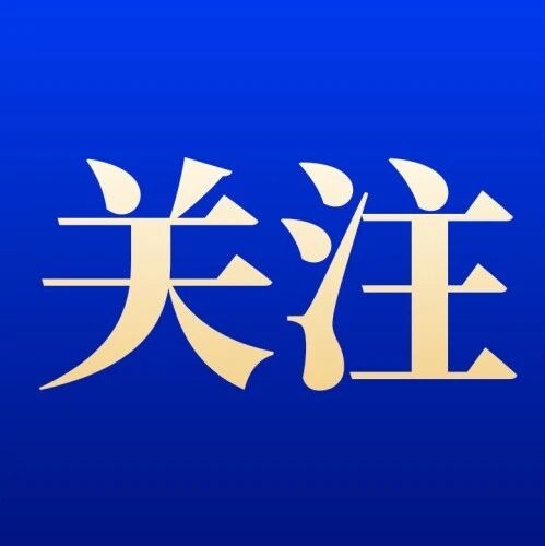 浙商之家