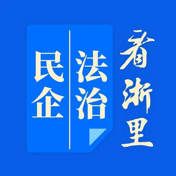 浙商之家