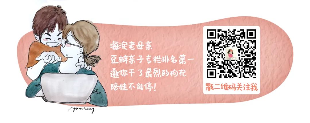 某中学女生安检砸伤工作人员，毁掉一个孩子从情绪崩溃开始
