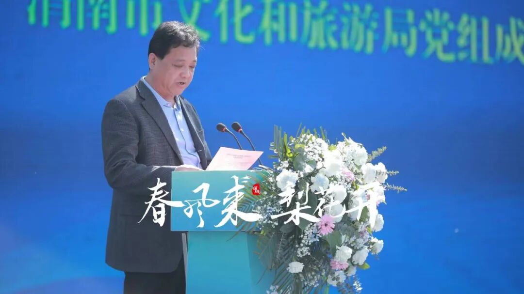 春风来梨花开2024中国蒲城第七届梨花文化旅游节开幕