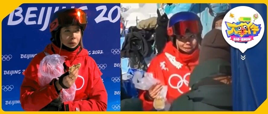 谷爱凌就着塑料袋啃韭菜盒子，有我在学校门口内味了