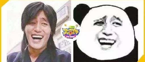 体虚者慎入，劝你好自为之！？...