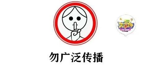 大头大难临头？