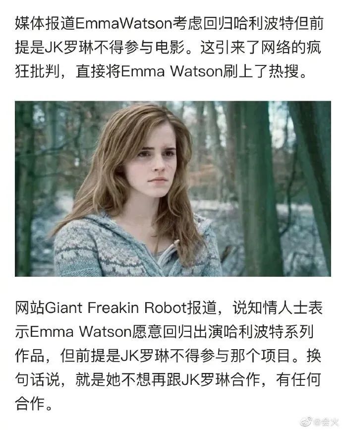 一边想拍hp续作，一边不愿和罗琳合作，吃饱骂厨子了属于是