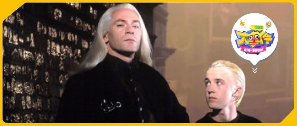 “食死徒”发声支持罗琳，有情有义斯莱特林了属于是