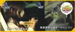 赖在车上28小时不走，这女乘客还威胁1818黄金眼？