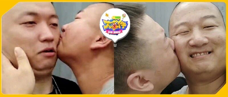 Giao哥药水哥合体互亲，“狗皮Giao药”给我锁死！