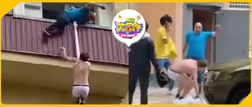 这段大街上的捉奸视频，让我经历了最刺激的一分钟