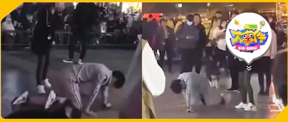 男子闹市区跪地爬行被女友鞭抽？真相把我看懵了