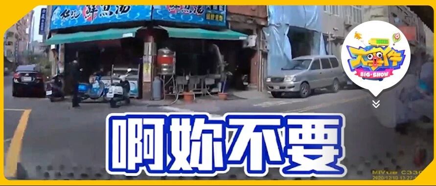 “不要抓偶啦，拜托~”劫个车还能被女车主骂哭了？