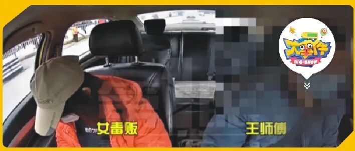 发现女乘客贩毒，司机师傅反应太勇了！