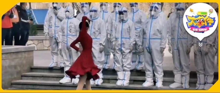 为了看小朋友跳舞，大白们测完核酸还得罚站